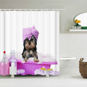 Cute Personality Funny Dog 3D εκτύπωση υφασμάτινες κουρτίνες μπάνιου Κουρτίνα μπάνιου Αδιάβροχη οθόνη μπάνιου από πολυεστέρα Διακόσμηση σπιτιού