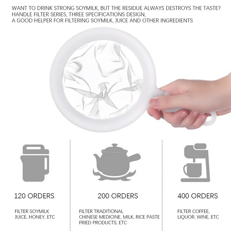 38/75/150 микрона Найлонова филтърна лъжица Кухня Соево мляко Кафе Кисело мляко Мрежест филтър Бар Цедки Филтър за варене на бира Инструменти Гевгири