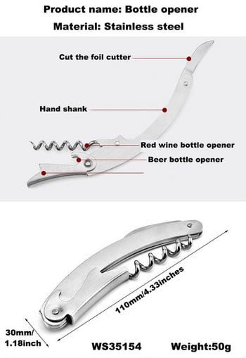 Δώρο για τους λάτρεις του κρασιού Επαγγελματικά ανοιχτήρια μπουκαλιών με ανοιχτήρι πολλαπλών λειτουργιών με φορητό βιδωτό κόφτη
