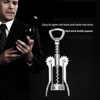 Wine opener Professional Waiters Ανοιχτήρι μπουκαλιών ανοιχτήρι και αλουμινόχαρτο Δώρο για τους λάτρεις του κρασιού Barware