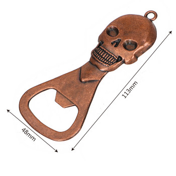Ανοιχτήρι Skeleton Αξεσουάρ κουζίνας Μπρελόκ Ανοιχτήρι μπουκαλιών μπύρας Retro Copper Skull Head Bar Barware