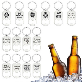 Θήκη Κενό Μπρελόκ και Μεταλλική Ετικέτα για ΚΛΕΙΔΙ ΚΛΕΙΔΙ Δώρο ανοιχτήρι μπουκαλιού μπύρας για μπρελόκ για μπρελόκ Carry Easily Bar Tool K