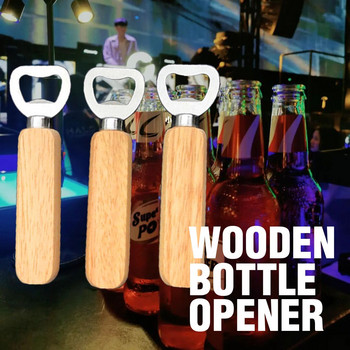 Ξύλινο ανοιχτήρι για μπουκάλια αρκουδάκι Ξύλινο ανοιχτήρι Εργαλεία ράβδου τιρμπουσόν αυθεντικού στυλ από φυσικό ξύλο, ανθεκτικό και ανθεκτικό
