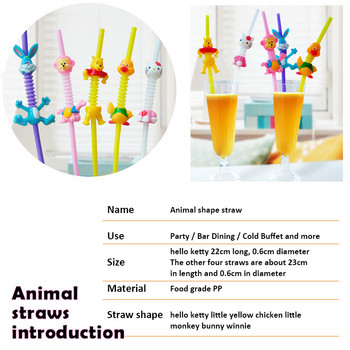Πολύχρωμα επαναχρησιμοποιήσιμα άχυρα τροφίμων βαθμού PP Χαριτωμένα κινούμενα σχέδια Ζώο που λυγίζει ίσια ποτά Καλαμάκια για παιδιά Πόσιμο νερό