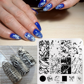 PICT YOU Животински шарки Плочи за щамповане на нокти Плочи за нокти с изображения от неръждаема стомана Шаблон за печат Инструменти за шаблони PY-F011