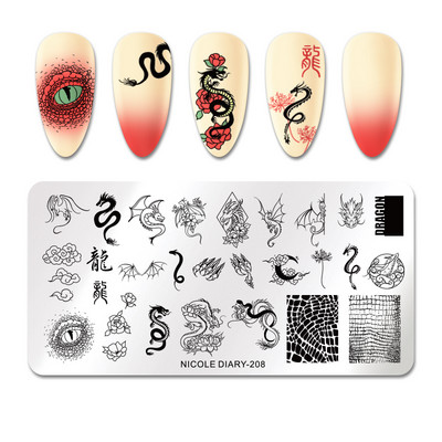 NICOLE DIARY-290 Rectangle Space Planet Moon Star Nail Stamping Plates Stamp Stamp Stamp από ανοξείδωτο ατσάλι Loving Heart