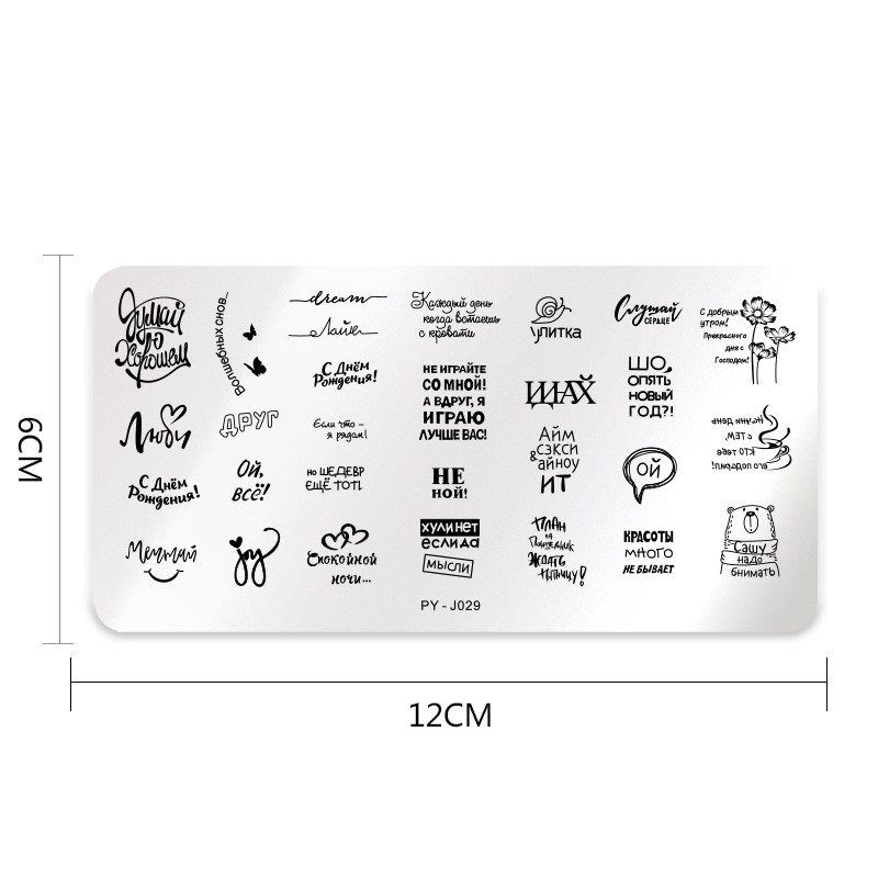 PICT YOU Plăci de ștanțare pentru unghii Design cu linie de litere Șablon de ștanțare din oțel inoxidabil pentru unghii Placă cu imagine pentru arta unghiilor