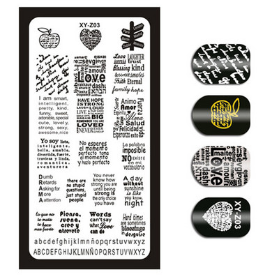 1 τεμάχιο Nail Art Εικόνα Σφραγίδα Πλάκες Σφράγισης Αγγλικών γραμμάτων Μοτίβο Μανικιούρ Πλάκες DIY Polish Stencil Nail Tools XYZ03