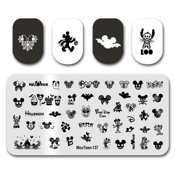 Щамповане на нокти MouTeen135 Cartoon Gnome Art Nail Plates Stamp King Комплект за маникюр за ноктопластика