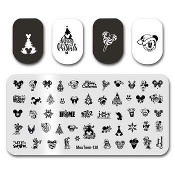 Щамповане на нокти MouTeen135 Cartoon Gnome Art Nail Plates Stamp King Комплект за маникюр за ноктопластика