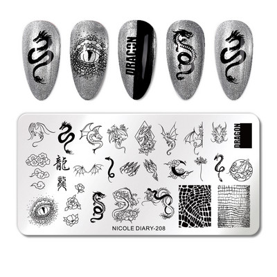 NICOLE DIARY Marble Blooming Stamping Plates Stripe Line Wave Stamping for Nails Art Stamp Stamp Stencil
