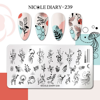 NICOLE DIARY Flower French Line Pattern Nail Stamping Plates Geometric Leaf Floral Nail Art Stamp Шаблон за печат на шаблон