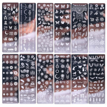 1 комплект печатни плочи за изкуство за нокти Печат на лак за нокти Коледен модел Снежинка Пеперуда Щампован ретро цветен скрапър Платка за изкуство за нокти