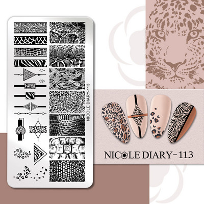 NICOLE DIARY Ζέβρα Λεοπάρ μοτίβο πλάκες σφράγισης Ζώα Σχέδιο δέρματος Φωτιά Πρότυπα γαλλικής σφραγίδας νυχιών Στένσιλ εκτύπωσης DIY