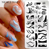 NICOLE DIARY Wave French Line Nail Art Stamping Plate από ανοξείδωτο χάλυβα Εκτύπωση καλουπιών για σφραγίδες στένσιλ Διακοσμητικά λουλουδιών