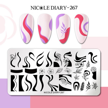 NICOLE DIARY Wave French Line Nail Art Stamping Plates Неръждаема стомана Печатаща форма Шаблони за печат Шаблони Цветна декорация
