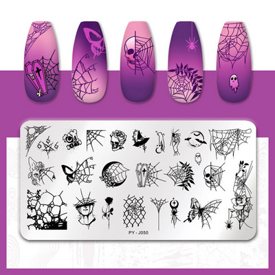 PICT YOU Nail Stamping Plate Line Pictures Stencil Σχέδιο νυχιών από ανοξείδωτο χάλυβα για εκτύπωση Εργαλείο πλάκας εικόνας Nail Art