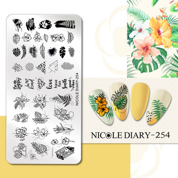 NICOLE DIARY Big Size Mother Baby Image Nail Stamping Plates Flower Leaf Love Printing Stencil Floral Mom Stamp Template