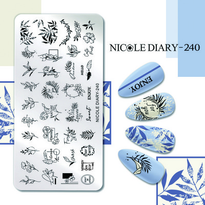 NICOLE DIARY Gradient Flower Stripe Nail Stamping Plate Stamp for Nails Leaf French Geometry Printing Stencil Decor