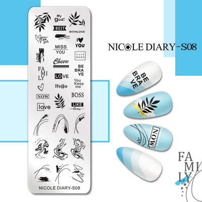 NICOLE DIARY Gradient Flower Stripe Nail Stamping Plate Stamp for Nails Leaf French Geometry Printing Stencil Decor