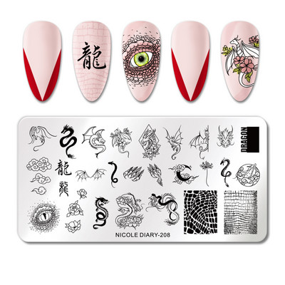 NICOLE DIARY Gradient Flower Stripe Nail Stamping Plate Stamp for Nails Leaf French Geometry Printing Stencil Decor
