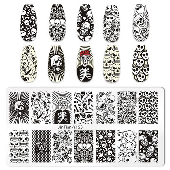 Плоча за щамповане на нокти за Хелоуин Форма за щамповане на нокти Шаблони за печат с череп от тиква Хелоуин Шаблони за печат за нокти Инструменти за ноктопластика