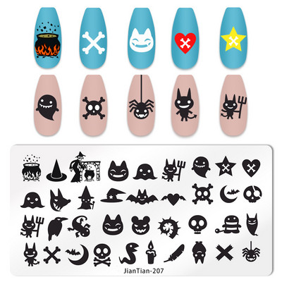 Πλάκα για σφράγιση νυχιών για το Halloween Nail Stamper Καλούπι Στένσιλ για εκτύπωση κρανίου κολοκύθας Πρότυπα για αποκριάτικες σφραγίδες νυχιών Εργαλεία τέχνης νυχιών