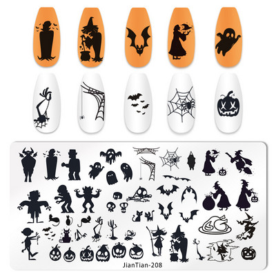 Πλάκα για σφράγιση νυχιών για το Halloween Nail Stamper Καλούπι Στένσιλ για εκτύπωση κρανίου κολοκύθας Πρότυπα για αποκριάτικες σφραγίδες νυχιών Εργαλεία τέχνης νυχιών