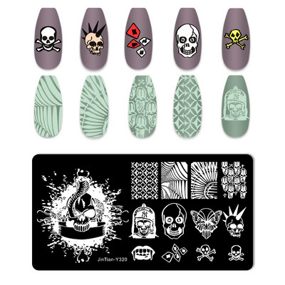Πλάκα για σφράγιση νυχιών για το Halloween Nail Stamper Καλούπι Στένσιλ για εκτύπωση κρανίου κολοκύθας Πρότυπα για αποκριάτικες σφραγίδες νυχιών Εργαλεία τέχνης νυχιών