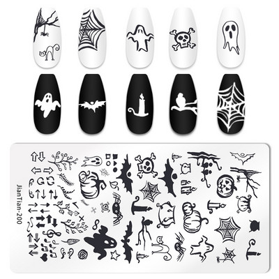 Πλάκα για σφράγιση νυχιών για το Halloween Nail Stamper Καλούπι Στένσιλ για εκτύπωση κρανίου κολοκύθας Πρότυπα για αποκριάτικες σφραγίδες νυχιών Εργαλεία τέχνης νυχιών
