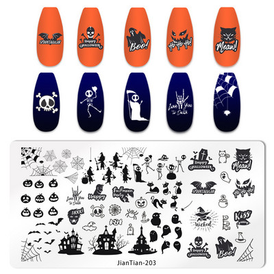 Πλάκα για σφράγιση νυχιών για το Halloween Nail Stamper Καλούπι Στένσιλ για εκτύπωση κρανίου κολοκύθας Πρότυπα για αποκριάτικες σφραγίδες νυχιών Εργαλεία τέχνης νυχιών