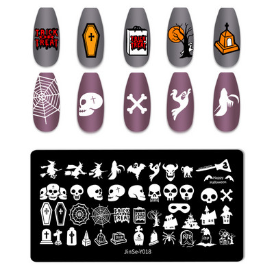Πλάκα για σφράγιση νυχιών για το Halloween Nail Stamper Καλούπι Στένσιλ για εκτύπωση κρανίου κολοκύθας Πρότυπα για αποκριάτικες σφραγίδες νυχιών Εργαλεία τέχνης νυχιών