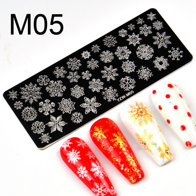 1 τεμ. Πλάκες σφράγισης νυχιών Flower Butterfly Nail Art Plate από ανοξείδωτο ατσάλι για εκτύπωση Εργαλεία στένσιλ για μανικιούρ