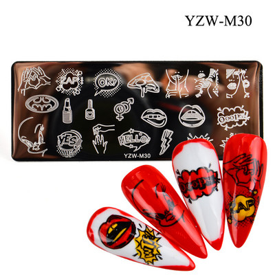 1 τεμ. Πλάκες σφράγισης νυχιών Flower Butterfly Nail Art Plate από ανοξείδωτο ατσάλι για εκτύπωση Εργαλεία στένσιλ για μανικιούρ