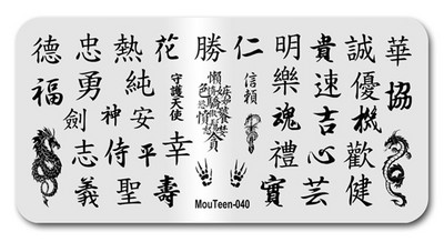 2022 New Green Monster Nail Stamping Christmas Figures Stamp Plate Green Man Nail Art Templates #086