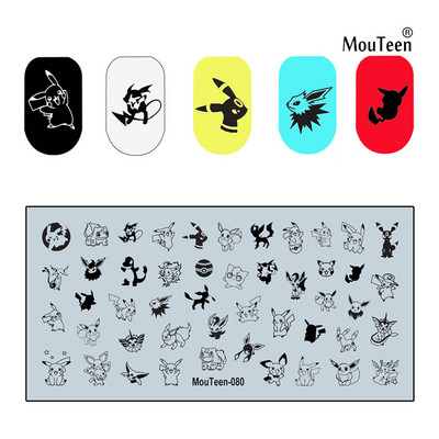 2022 New Green Monster Nail Stamping Christmas Figures Stamp Plate Green Man Nail Art Templates #086