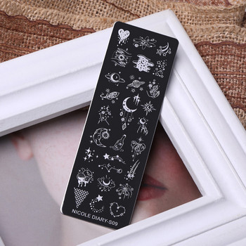 NICOLE DIARY Star Bling Sky Design Stamping Plates 12*4cm Nail Art Stamp Templates Stamping for Nails Manicures Printing Plates