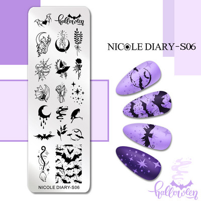 NICOLE DIARY Star Bling Sky Design Πλάκες σφράγισης 12*4cm Πρότυπα σφραγίδας τέχνης νυχιών Εργαλείο εκτύπωσης μανικιούρ νυχιών