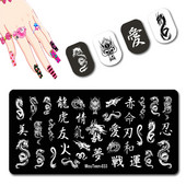 New Arrival China Dragon Nail Art Stamp Traditional Culture Stamper Κινέζικη πλάκα χαρακτήρων για Πρότυπο νυχιών #033