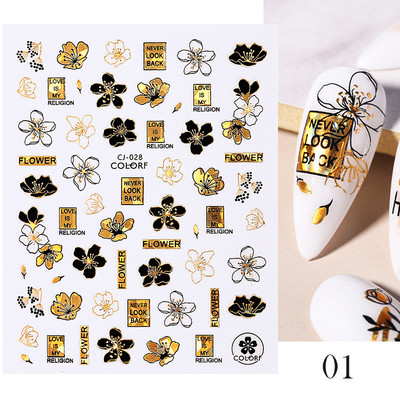 Harunouta Marble Blooming 3D Foil Αυτοκόλλητα νυχιών Χρυσό Bronzing Leaf Flower For Nail Art Design Ανοιξιάτικες χαλκομανίες Διακόσμηση μανικιούρ