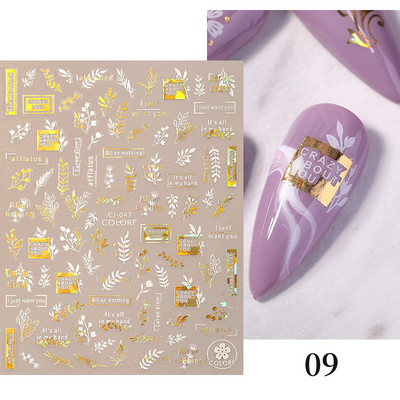 Harunouta Marble Blooming 3D Foil Αυτοκόλλητα νυχιών Χρυσό Bronzing Leaf Flower For Nail Art Design Ανοιξιάτικες χαλκομανίες Διακόσμηση μανικιούρ