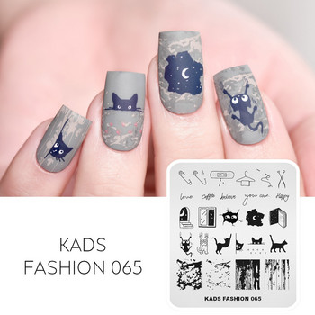 KADS Nail Art Stamping Plate 85 Designs Fashion Series Маникюр Плочи за щамповане Шаблон за изображение Шаблон за щамповане на нокти Плоча за печат Шаблон