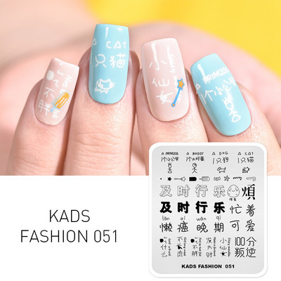 KADS Nail Art bélyegzőlemez 85 Designs Fashion Series Manikűr bélyegzőlemezek Képsablon körömbélyegző lemez nyomtatási sablon