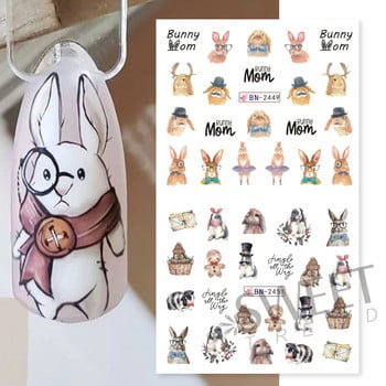 Wisdom Bunny Nail Water Sliders Ακουαρέλα Σχέδιο Cartoon Flower Leaf Spring Decals Foils DIY Accessories Watermark Αυτοκόλλητο JIBN