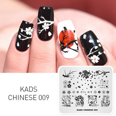 Πρότυπο KADS Nail Art 36 Σχέδια Κινεζικό στιλ ζωγραφική με μελάνι Wordart Image Πρότυπο για σφράγιση νυχιών Πλάκα για στάμπα νυχιών Στένσιλ