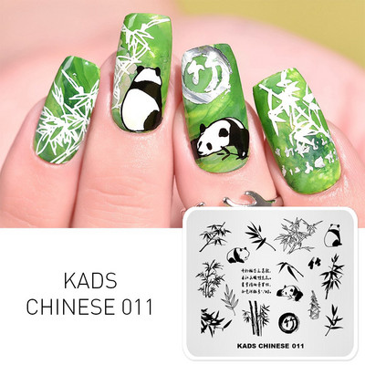 Πρότυπο KADS Nail Art 36 Σχέδια Κινεζικό στιλ ζωγραφική με μελάνι Wordart Image Πρότυπο για σφράγιση νυχιών Πλάκα για στάμπα νυχιών Στένσιλ