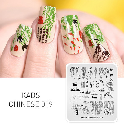 Πρότυπο KADS Nail Art 36 Σχέδια Κινεζικό στιλ ζωγραφική με μελάνι Wordart Image Πρότυπο για σφράγιση νυχιών Πλάκα για στάμπα νυχιών Στένσιλ
