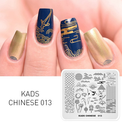 Πρότυπο KADS Nail Art 36 Σχέδια Κινεζικό στιλ ζωγραφική με μελάνι Wordart Image Πρότυπο για σφράγιση νυχιών Πλάκα για στάμπα νυχιών Στένσιλ
