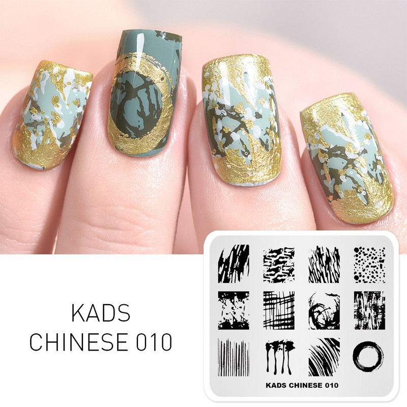 Πρότυπο KADS Nail Art 36 Σχέδια Κινεζικό στιλ ζωγραφική με μελάνι Wordart Image Πρότυπο για σφράγιση νυχιών Πλάκα για στάμπα νυχιών Στένσιλ