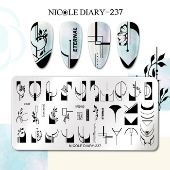 NICOLE DIARY Френска плоча за нокти за щамповане Геометрична вълнообразна линия Цветни листа Изображение Шаблони за печат за нокти Гел лак Печатна плоча